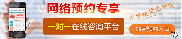 天津武清龙济医院